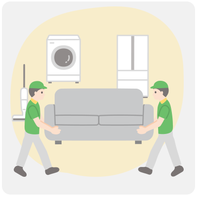 家具・家電の移設作業